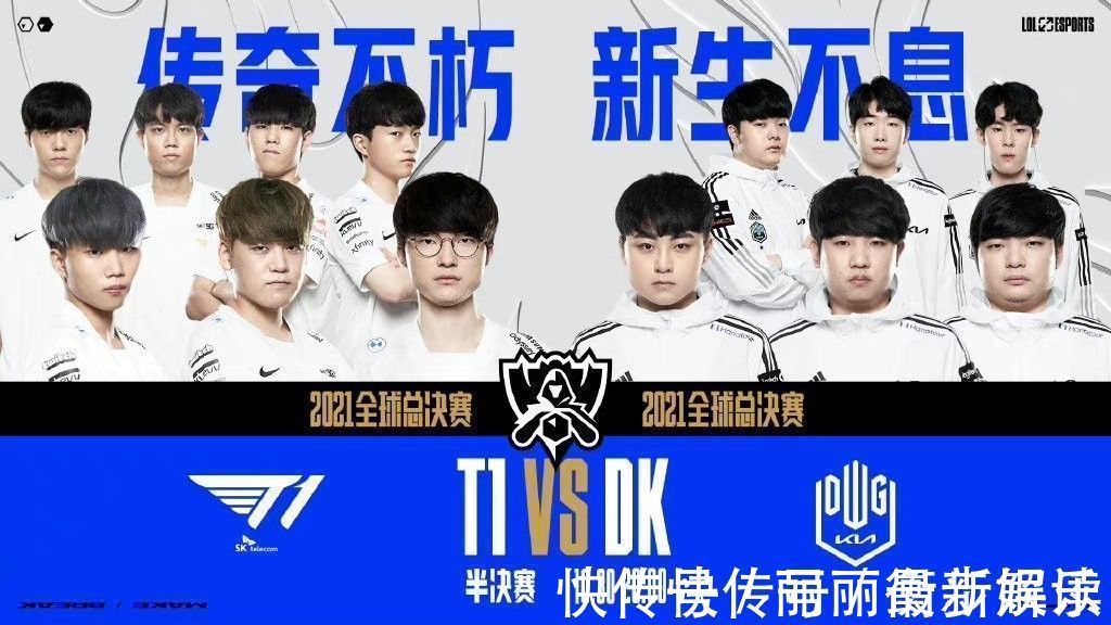 另一位轮换 另一位轮换