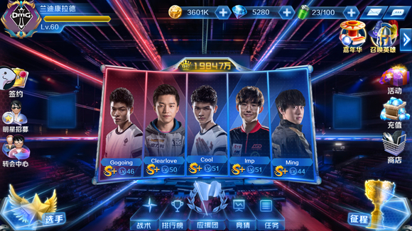 目标是把 目标是把